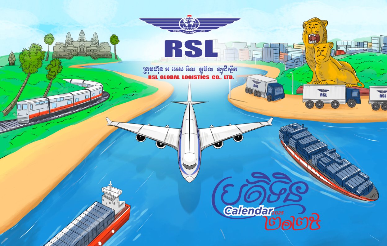 RSL Logistics Calendar Cover Illustration