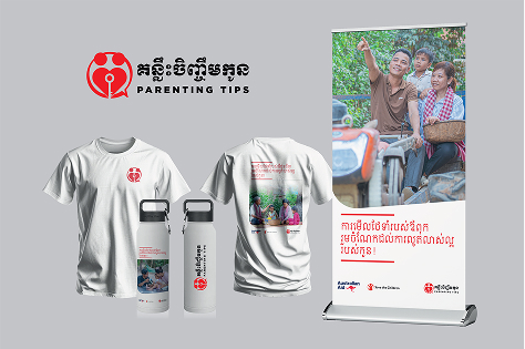 Save the Children