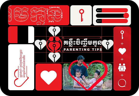Parents Tips